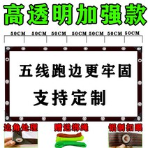 PVC 투명 타포린 방수포 창고 야외 수직망 롤천막, 초투명 강화 모델, 1.2x1.5m