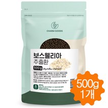 보스웰리아환 보스웰리아 원물 추출환 관절 연골 보스웰릭산 효능 인도산 500g, 1개