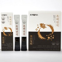 면역력증가 기억력개선 피로회복 흑백면역30포 구증구포 금산흑삼과 제주3년근 백도라지, 15g x 30포
