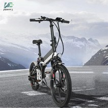 고급형 접이식 전기자전거 20인치 PAS모드 스로틀모드 겸용 전기자전거