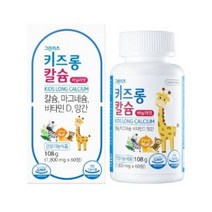 그린스토어 키즈롱 칼슘 바닐라맛, 11개, 60정