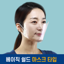 국산일회용마스크 ( 무에타이 작업실 공간대여 ), 1. 베이직 마스크(5장), 1개