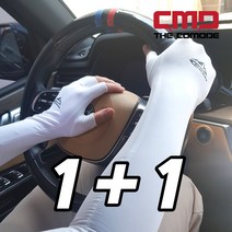 1+1 손가락 쿨 토시 여성작업용팔토시 반장갑 토시 남녀공용