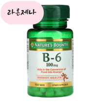 네이쳐스바운티 비타민 B 6 피리독신 100mg 100정