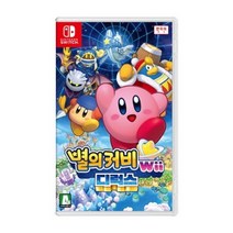 닌텐도 스위치 별의커비 Wii 디럭스 - 3월 3일 순차 발송-N