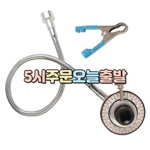 럭키WORLD 360도 자바라 토크 각도 게이지