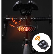 베스퍼 알람 경적 방향지시등 무선 리모컨 후미등 자전거 전동킥보드 LED 충전식 라이트, 베스퍼 알람 방향지시 리모컨 후미등