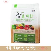 스피츠 불독 변냄새변량감소 튼튼장 건강식 강아지식사