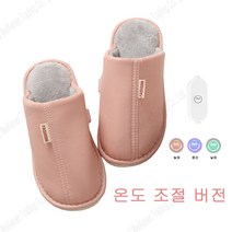 Vkkn USB 발난로 Usb발난로 발난로 발난로 usb발난로 발온열기usb 풋워머 방석 전기발난로 온열슬리퍼 보조배터리 없음, 핑크색, 255-260