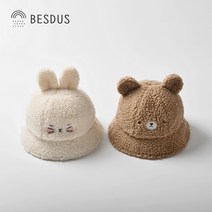 [당일발송]베스더스 유아동 아기 여아 남아 베이비 뽀글이 벙거지 방한모 반한템 털 모자