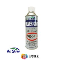 쇼핑브로 방청제 방청스프레이 아연코팅 은색 도금 보수제 녹방지 스프레이 녹방지제