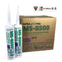 방수 실리콘 태풍보수 실리콘 장마 보수 실리콘 MS 8500 우레탄 실리콘 지진 보수 실리콘, 회색