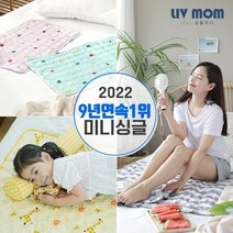 리브맘 쿨매트 미니싱글, 02.쿨마루