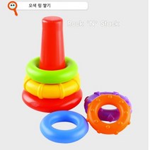 아기링끼우기 15개월장난감 링던지기
