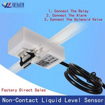 소형 파이프 라인 비접촉 액체 레벨 센서 주입 수위 스위치 감지, CHINA, 12V normal close