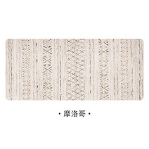 대형 모로칸 러그 카페트 북유럽 인테리어 단모 거실