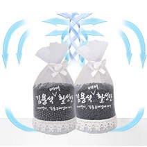 공기 정화 에어 활성탄 숯 400g 제습제 탈취제 새집증후군, 공기정화 에어 활성탄 400g