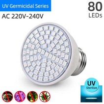 살균수저통 수저소독기 수저살균건조기 KPS E27E14GU10MR16 UVC UV 소독 램프 전구 진드기 자외선 오존 조명 220V 110V, UVC Lamp 220V 80LED+MR16