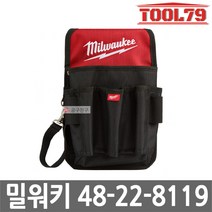 밀워키 48-22-8119 유틸리티 파우치 공구가방 공구집, 1개