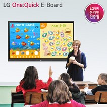 LG전자 65인치 전자칠판 65TR3DK, 이동형스탠드