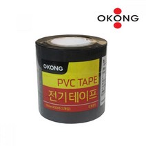 ★JOONA◆ 오공 전기 절연 테이프 3개입 배관보수테이프 고무테이프 전기테이프