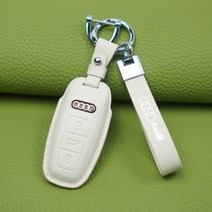 가죽 키링 스마트키케이스, Audi 3 st