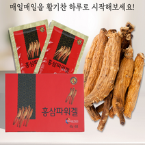 홍삼파워겔 홍삼농축액 녹용추출액 6년근홍삼 진세노사이드 사포닌 홍삼진액 갈근 대추 감초 농축액 40g x 30포