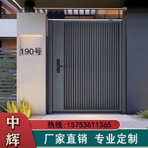 전원 단독 주택 대문 현관문 중국어 알루미늄 예술 안뜰 게이트 가드 레일 울타리 단일 및
