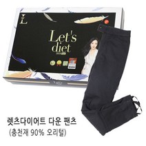 Lets diet 렛츠다이어트 매직바지 다운팬츠 패딩