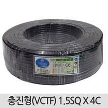 상진전선 VCTF/전기선/전선/충진형(VCTF) 1.5SQ 4C 1M, 1개
