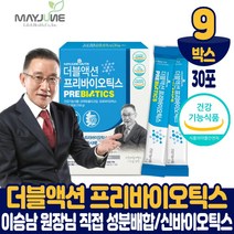 이승남 더블액션 프리바이오틱스 유산균 프리바이오스틱 신바이오틱스 2종복합 기능성 건강기능식품 남성 여성 온가족, 9박스, 30포