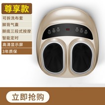 수족냉증 종아리마사지기 종아리 살빼기 발바닥 발마사지기, 골드 3단마사지 발등 세척 가능커버 (139)