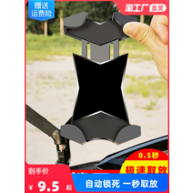 [전동킥보드] 전기 자동차 휴대 전화 랙 페달 배터리 바이크 오토바이 자전거 테이크 아웃 라이더 충격 방지 탐색 브래킷, [17] 푸쉬풀 더블락[핸들바] + 방수가방 + 충전헤