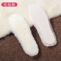 양털신발 신발깔창 가죽털 일체 두꺼운 보호함 보온 방제함 배기 발냄새 남성 여성 소 겨울 가죽부츠 2513056499, 42, 펠팩 내막 양털 울