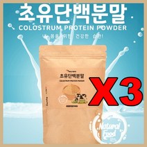 INTER 초유프로틴 200g 초유단백질 프로틴 뉴질랜드산 초유단백분말 생유산균 분리대두단백 탈지분유 소초유 고단백 산양유에너데이 초유단백분말 120g3개 고단백 초유단백질 초유가, 단품