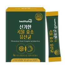 신기한 곡물 효소 유산균 곡물발효 발효효소 생식 속편한 과립 30포, 3박스