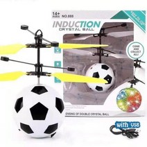 어린이 유도 플라잉 볼 헬리콥터 LED 크리스탈 미니 드론 감지 항공기 청소년용, soccer ball, soccer ball