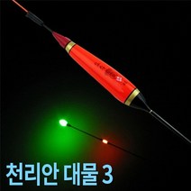FL/이화요수 천리안 대물3 민물전자찌 (2점등), 그린-38cm (부력 4.8g)