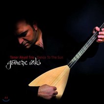 [CD] Taner Akyol (타너 아키올) - Dance To The Sun