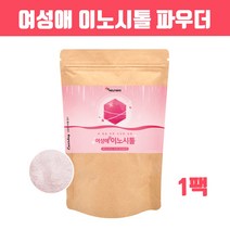 식약처 수입필 인증 미오 이노시톨 엽산 블랙커런트 분말 가루 파우더 독일산 마이오이노시톨 비타민b 아가베 이눌린 효소 혼합유산균 유기농 아사이베리 여성 임신준비 효능 추천, 브레인비 1팩