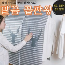다이소 행거커버 가리개 옷가림 커튼, 01. 코스모스