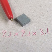 S12 초경팁 용접용바이트팁 9.3 9.3 3.1