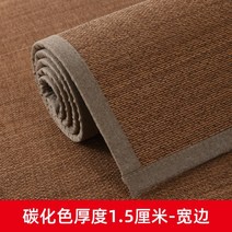 다다미 대자리 돗자리 카페트 거실 타타미 대나무, 150x150cm, 탄화 색상 두께 1.5 cm - 넓은 측면