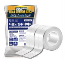 에스에스오토파츠 부틸 방수테이프 10cm x 10m, 3개