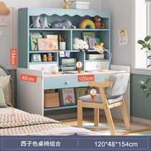 이케아 책상 책장 의자 세트 초등학생 학생 컴퓨터 공부 1인용, AW.120CM(더블서랍 책상+걸상)