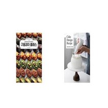 유니오니아시아 구움과자 클래스 + 콩맘의 케이크 다이어리 Cake Design Recipe, etc/etc
