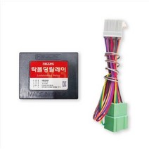 현대 i30 GD 2012-2016 사이드미러 락폴딩릴레이 커넥터타입 잭바이잭, 1개