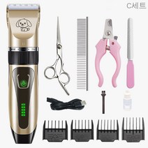 Aiiyya 애견 바리깡 애완동물 이발기 세트 저소음 USB 충전식 전량표시, C세트