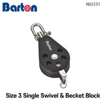 [바톤] Size 3 Single Swivel & Becket Block (블록 도르래 베어링 샤클 레이저 딩기 세일링)