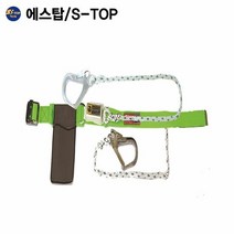 에스탑 벨트식 안전대 BR101 안전벨트 안전띠 AV, 단품